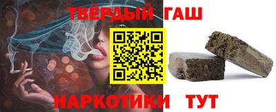 соль курить ск Боровичи