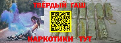 соль курить ск Боровичи