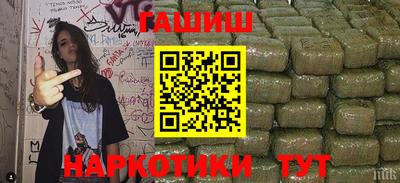 соль курить ск Боровичи