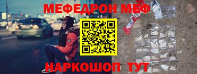 соль курить ск Боровичи