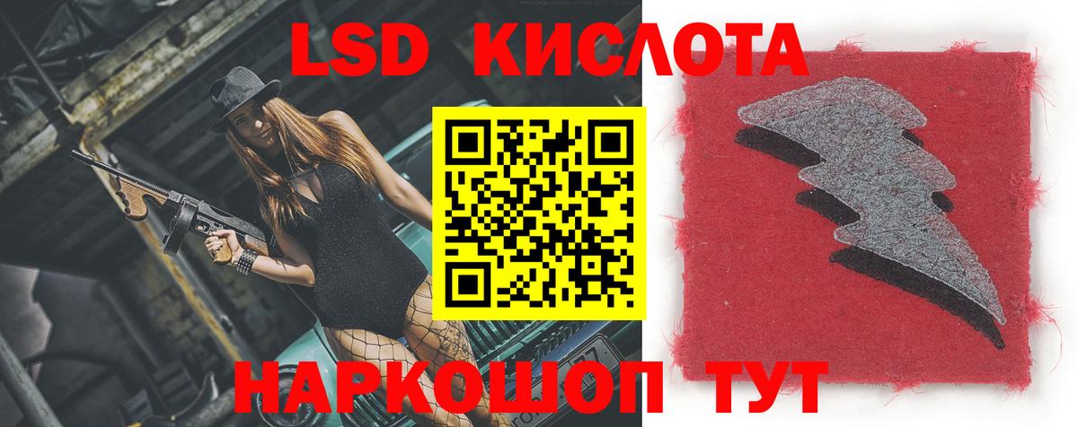Лсд 25 экстази кислота  Вход с VPN  Лсд 25 экстази ecstasy  OMG рабочий сайт  Верхняя Пышма 