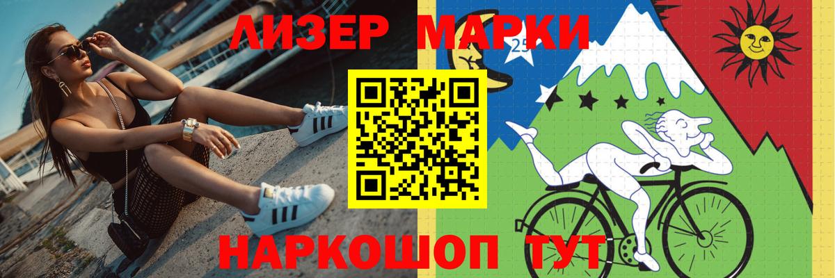 ЛСД экстази кислота Верхняя Пышма