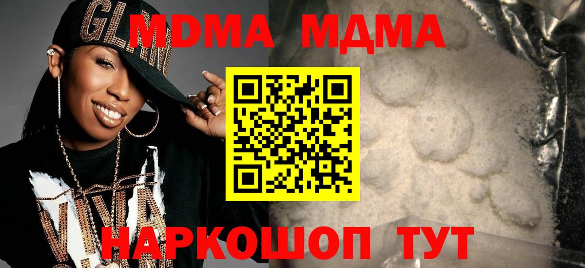 MDMA молли Верхняя Пышма