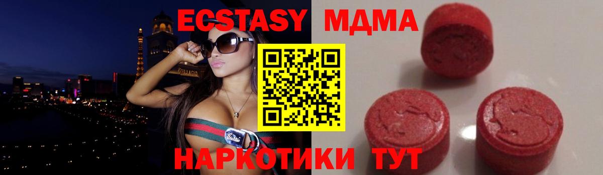 Верхняя Пышма  MDMA crystal  Вход с VPN 