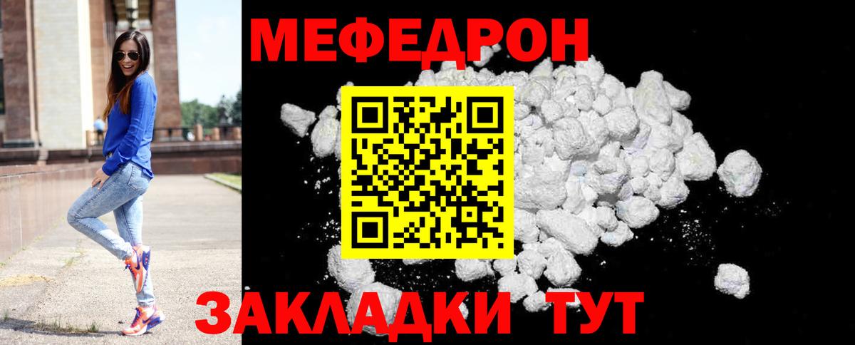 Верхняя Пышма  Меф  Меф 4 MMC  Вход с VPN  Меф VHQ 