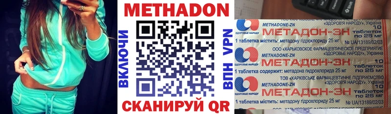 Метадон кристалл  хочу   МЕГА как зайти  Верхняя Пышма 