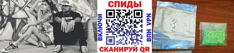 Метамфетамин мет блэк спрут вход Верхняя Пышма