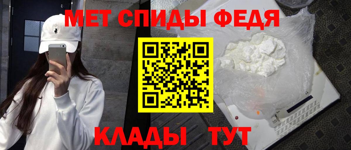 МЕТАМФЕТАМИН пудра Верхняя Пышма