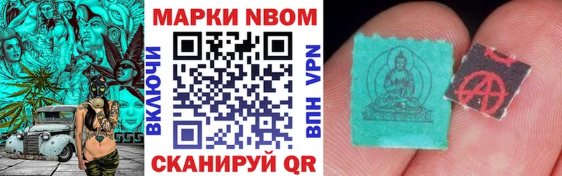 мега рабочий сайт  хочу   Верхняя Пышма  Наркотические марки 1500мкг 