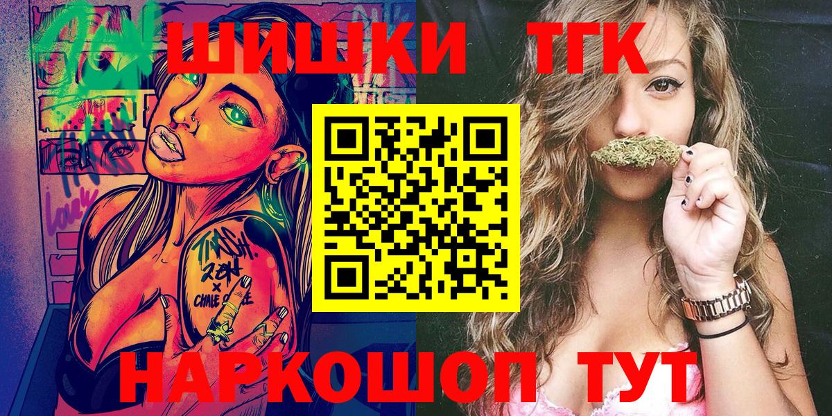 Шишки марихуана THC 21%  Вход с VPN  Верхняя Пышма  Шишки марихуана White Widow  Бошки Шишки сатива 